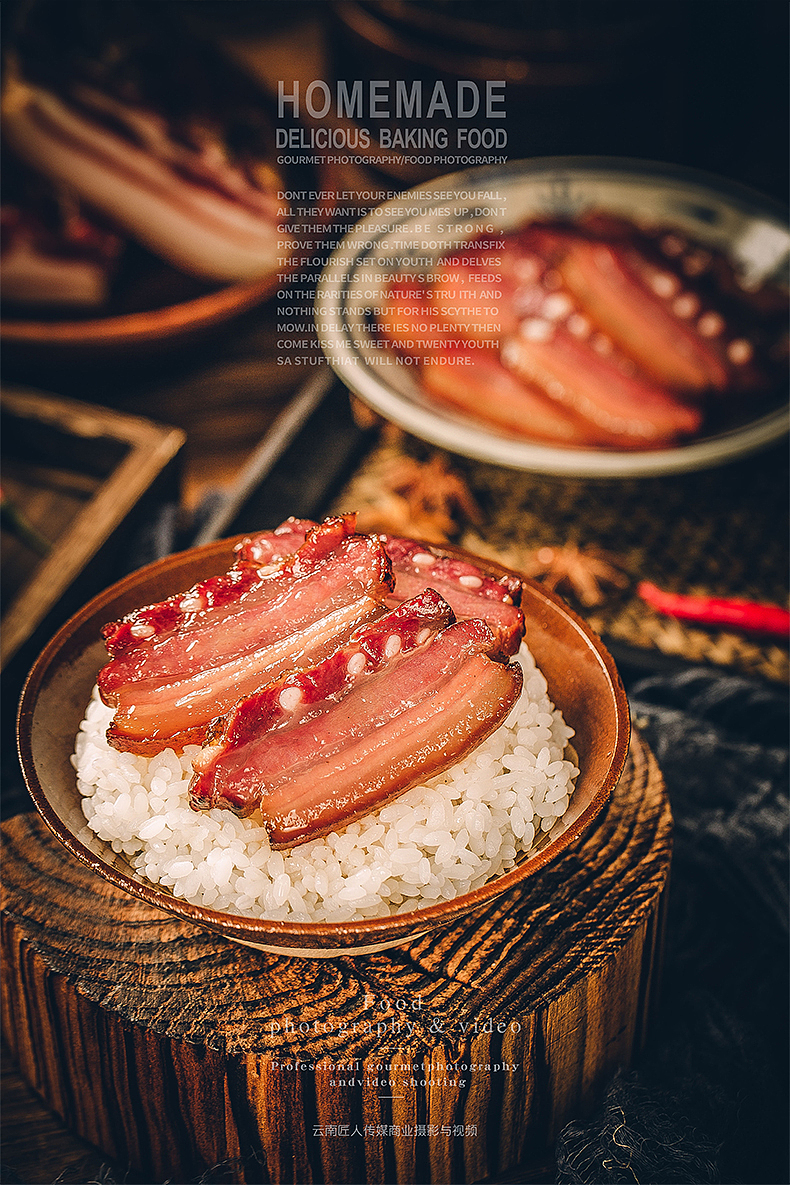 恩施腊肉拍摄拍照摄影服务 食品广告拍摄拍照商业摄影