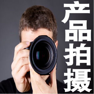 摄影服务-产品宣传册设计 产品摄影拍照 产品画册拍摄 广告摄影设计公司a-摄影服
